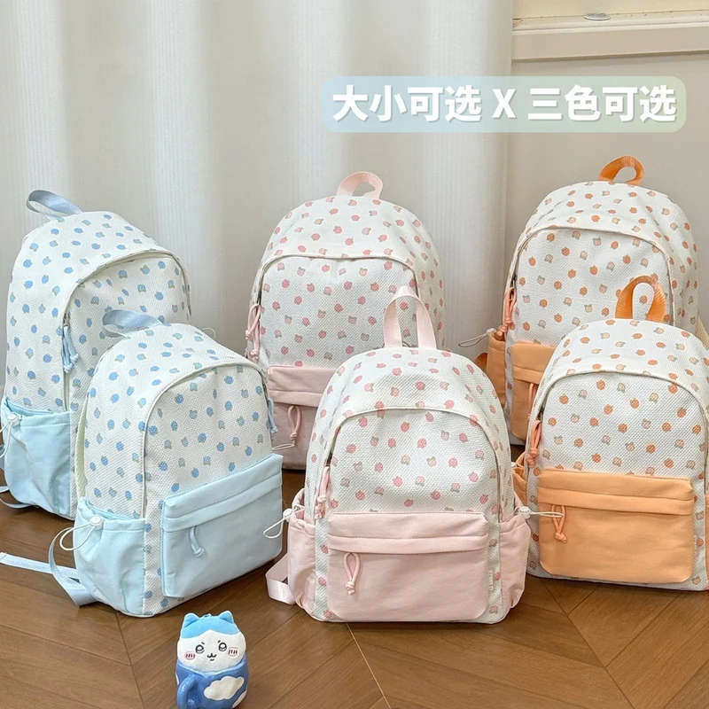Süßer gemusterter Schulrucksack Karnz