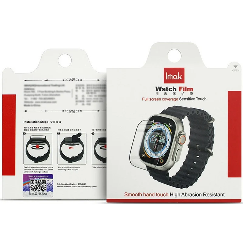 Huawei Watch GT 5 Pro 46mm Silikon Displayschutz