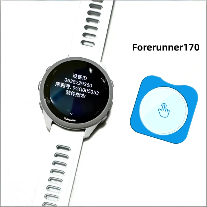 Garmin Forerunner 170 Displayschutzfolie (Glas)