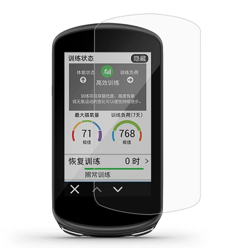 Garmin Edge 1030 Plus screen protector