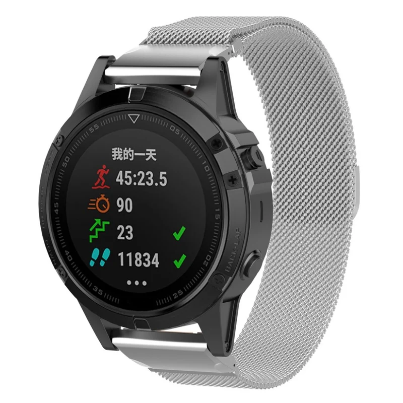 Schön Garmin Fenix 5 Metall armband